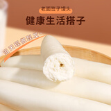 希森 山东手工千层馒头155克*1个碱面老面馒头馒头火烧饼面食早餐 老面签子馒头35个【5斤】