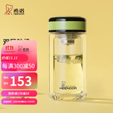 希诺（HEENOOR）双层玻璃杯女士泡花茶杯迷你便携潮流水杯家用隔热防烫带过滤杯子 草绿色-200ml（迷你杯） 礼盒装