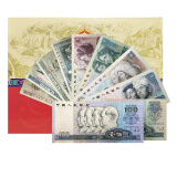 马甸藏品 第四套人民币大全套小全套 第四版人民币钱币纸币收藏 非全新1分-100元12张小全套带册 单张