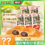 桃李面包巧乐角8/6/4/2袋 巧克力味夹心面包零食休闲零食下午茶早餐 巧乐角75g*5袋