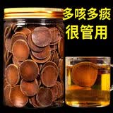 迎夏堂橘红切片正宗无添加正宗桔红片化州中药材年洲八仙果 橘红切片 250g*1罐