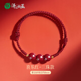 泽心雅玉 朱砂手串蛇年本命年红绳转运珠女脚链手绳男女款编织 酒红色【三珠款】