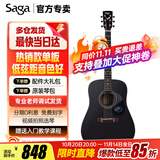 萨伽（SAGA） 吉他sf700单板面单民谣萨迦木吉他入门初学者萨嘎乐器 41英寸D桶SF700BK暗夜黑圆角