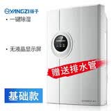 扬子（YANGZI）除湿机家用卧室吸湿干燥除潮抽湿去湿器防潮湿小型神器地下室 1L/天 普通款 丨小功率不