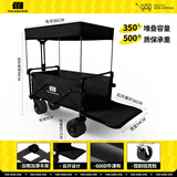 探险者露营车折叠推车户外露营儿童小推车营地车拉年货小拖车聚拢型推车 350L 曜石黑-坦克轮+遮阳棚