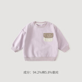 巴厘小猪【反季清仓】儿童卫衣秋款男童休闲上衣婴幼儿外出衣服女童卡通卫 香芋紫 90 cm