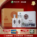 习酒第三代银质 酱香型白酒 53度500ml*2瓶*3盒 礼盒整箱装 贵州白酒