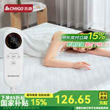 志高（CHIGO）电热毯双人电褥子双控智能自动断电宿舍除螨定时家用电热垫电暖毯 【A类水洗+可水洗】1.8*1.5米