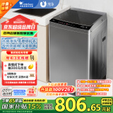 小天鹅（LittleSwan）波轮洗衣机全自动 10公斤大容量 柔洗 免清洗不脏桶 除螨  以旧换新 TB100V23H 家电国家补贴