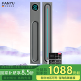 梵浴（FANYU）德国蜂窝大板吊顶专用线性浴霸隐藏式卫生间线型风暖管道极窄浴霸 100*600 银河灰-F1