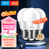 美的（Midea）led灯泡节能E27大螺口螺纹球泡3W正白三只装