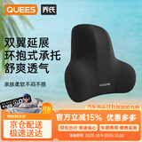 乔氏汽车头枕腰靠车用本田腰垫大众车载腰办公室靠背垫腰托大众黑色