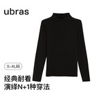 ubras刘雯同款天丝含羊毛肌底衣女士保暖内衣打底内搭秋衣 漆黑色L