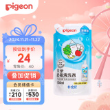 贝亲（Pigeon）奶瓶清洗剂 洗奶嘴果蔬水杯餐具玩具 补充装 600ml MA28