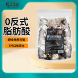 優之唯品陨石旁的咖啡压片混合味糖果252g可嚼咖啡糖办公圣诞糖果休闲零食