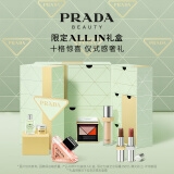 普拉达（PRADA）假日限定ALL IN全明星礼盒香水 口红礼盒生日礼物女送女友