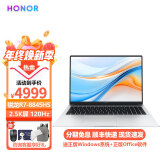 荣耀（HONOR） MagicBook 14/16笔记本电脑超轻薄便携商务办公大学生学习本游戏本 X16Plus R7-8845H 32G 1T固态