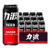 力波啤酒 REEB IS BEER全麦芽超爽啤酒【新老包装随机发】 红力波 500mL 12罐