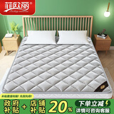 菲欧丽 S型黄麻椰棕床垫棕垫 乳胶床垫榻榻米定做 棕榈床垫薄软硬两用 7CM厚(竹炭面料+3CM S黄麻+乳胶) 1.8米*2米