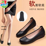 服务员工作鞋女黑色工装鞋女士皮鞋平底防滑正装职业面试女鞋单鞋 黑色 36
