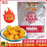 乌江榨菜芯600g榨菜丝800g大袋装商用餐饮专用鲜脆咸菜下饭菜整箱 乌江榨菜芯600克*5包