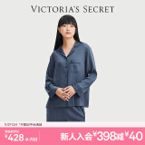 维多利亚的秘密（Victoria's Secret） 田曦薇同款 宅度假水光绸家居服舒适丝滑长袖长裤睡衣套装女 0SIK牛仔蓝-提花 11221503 XS