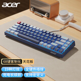 宏碁（acer） 无线蓝牙双模机械键盘键小型便携办公游戏笔记本台式电脑手机平板适用Mac/iPad 68键灰蓝 茶轴-蓝光【2.4G+蓝牙+有线三模】