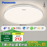 松下（Panasonic）吸顶灯卧室餐厅灯RA95高显色3段调色36瓦圆形吸顶灯HHXN4036L