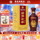 汤沟 世藏一代 浓香型白酒 42度/52度 节日送礼商务迎宾宴请江苏白酒 42度 500mL 1瓶 【低度单瓶】