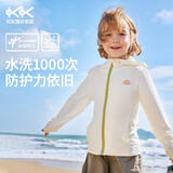 Kocotree【原纱】kk树儿童防晒衣防紫外线透气防晒服夏宝宝冰丝防晒外套