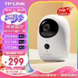 TP-LINK 400万电池版家用摄像头无线监控器360度全景室内可对话网络手机远程门口高清婴儿看护器IPC44B