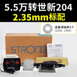 ZHIO 玉石雕刻机204电磨核雕电动玉石雕刻机木头核雕蜜蜡工具打磨机 5.5万转204 2.35标配