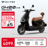 小牛（XIAONIU）【新品到店自提】G400动力版电动摩托车 长续航 智能两轮电动车 英伦黑（动力版）