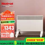 NOIROT 法国诺朗原装进口电暖气电暖器取暖器家用书房采暖房间浴室供暖 整房供暖 1750W经典款（适合16平以内，场景：儿童房）