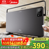 美的（Midea）【超级单品】取暖器家用暖风机浴室电暖气全屋取暖炉欧式快热炉烤火遥控轻音节能电暖器 HDT22GFR