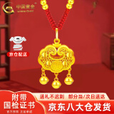 中国黄金（CHINA GOLD）黄金平安锁项链足金吊坠金锁男女款长命锁七夕礼物送婴儿宝宝老婆 平安锁吊坠+4金珠【红绳】约1.9g