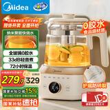 美的（Midea）全玻璃养生壶全自动烧水壶母婴恒温电热水壶花茶壶全包裹护底防碎1.5L MK-YS15B201