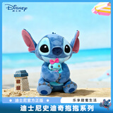 迪士尼（Disney）毛绒玩具史迪仔玩偶布娃娃抱枕中秋节生日礼物送女友 史迪奇公仔