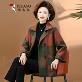 啄木鸟洋气妈妈春秋装短款外套高贵老年人上衣50岁中老年女针织开衫 桔绿色 2XL 建议125-140斤