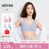 ubras【2件装】无尺码免拆美背内衣女背心无钢圈文胸罩无痕 胭脂黛+奶盐蓝 均码（A-C杯）