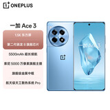 一加 Ace 3 16GB+1TB 月海蓝 1.5K 东方屏 第二代骁龙 8 旗舰芯片 OPPO AI手机 5G超长续航游戏手机