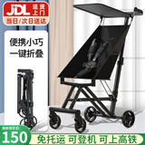 JOT TMM遛娃神器口袋推车儿童婴儿推车轻便一键折叠可登机旅行车溜娃神器 一键折叠【星空黑】