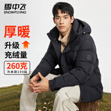 雪中飞羽绒服男冬季高冲绒加厚连帽防寒服潮流简约纯色百搭保暖羽绒外套 黑色 XL (180)