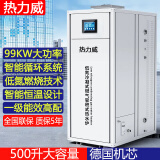 热力威天然气热水器商用500升储水式大容量燃气锅炉大型地暖供暖采暖泳池酒店学校专用容积式中央热水器 天然气500升99KW冷凝式+包安装