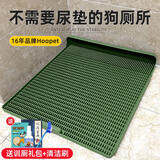 华元宠具（hoopet）狗厕所大型犬金毛一体式中小型犬泰迪不湿脚防踩屎宠物狗狗便屎盆 祖母绿中号（25斤内狗狗）