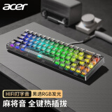 宏碁（acer） 无线蓝牙双模机械键盘键小型便携办公游戏笔记本台式电脑手机平板适用Mac/iPad 黑透-灰银轴【麻将音丨RGB发光丨三模】