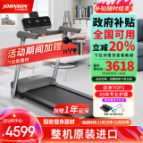 乔山（JOHNSON）智能跑步机 高端全折叠家用走步机轻音减震Evolve 3.0原装进口