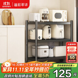 溢彩年华厨房置物架落地多层微波炉架收纳架储物货架 【70*40*86cm】6140