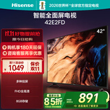 海信电视 42E2FD 42英寸 全高清智能 全面屏 大功率音腔 WiFi网络智能超薄液晶平板电视机43 42英寸