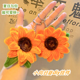 欣沁向日葵扭扭棒手工diy材料包仿真花车载挂件毛绒装饰2个一举夺葵